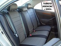 Чехлы на Тойота Авенсис универсал (2003-2009) фото 4